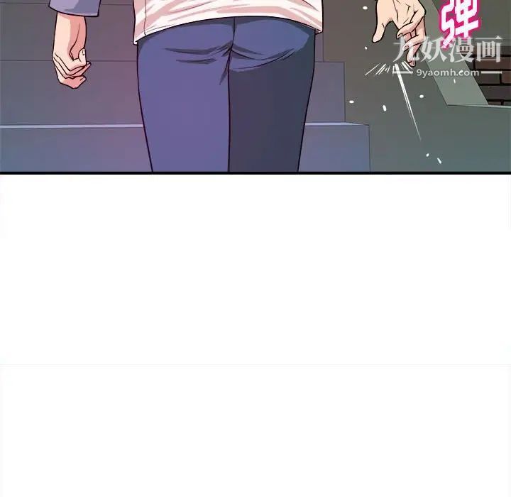 《沉重的学分》漫画 第6話