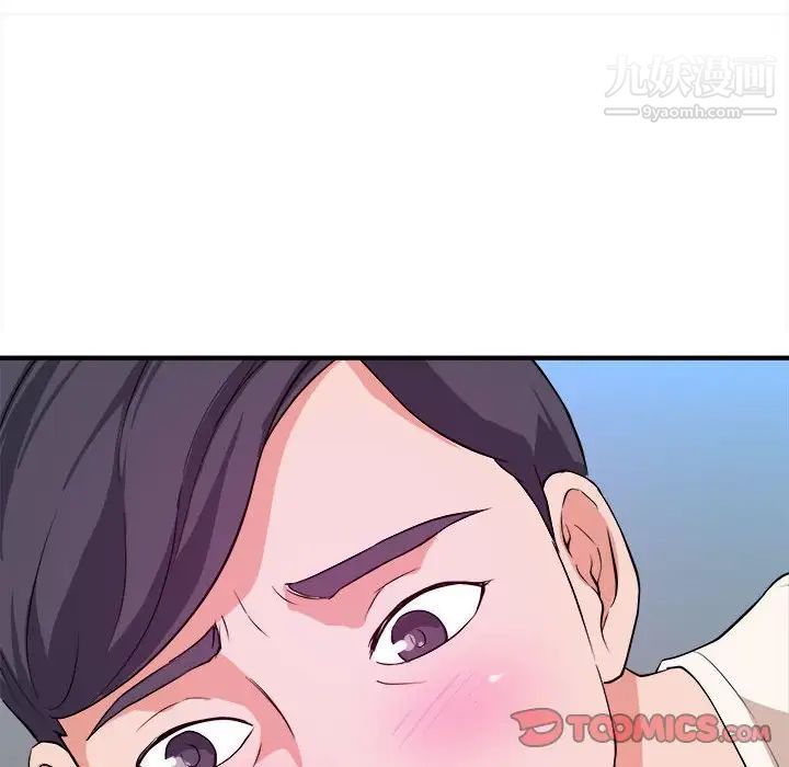 《沉重的学分》漫画 第6話