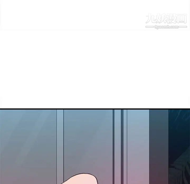 《沉重的学分》漫画 第6話