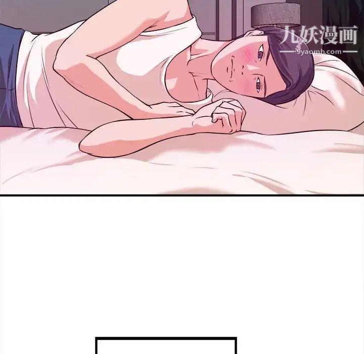 《沉重的学分》漫画 第6話