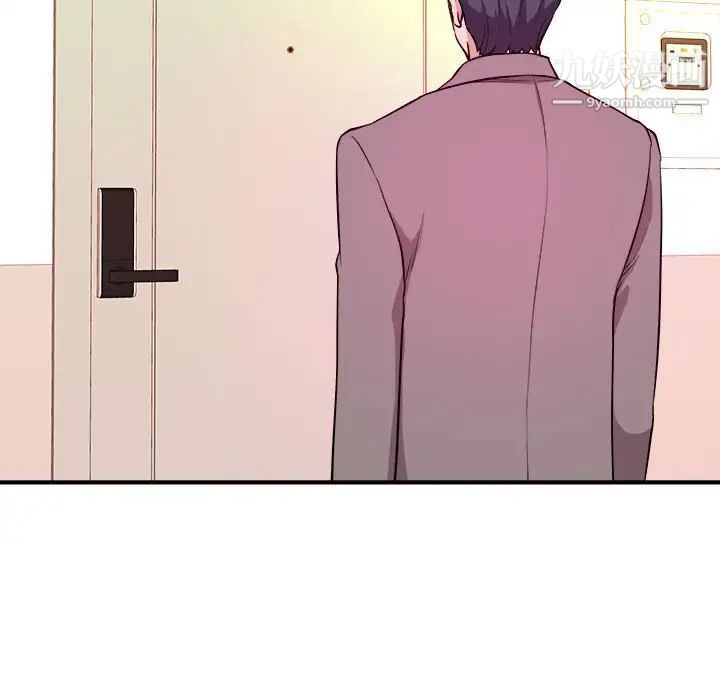 《沉重的学分》漫画 第6話