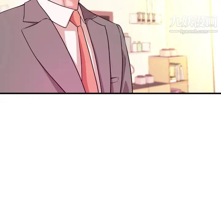 《沉重的学分》漫画 第6話