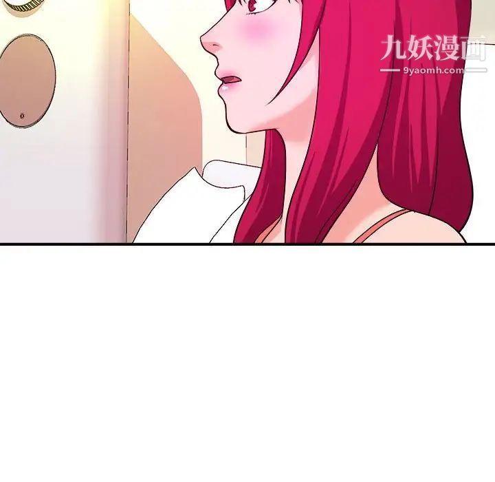 《沉重的学分》漫画 第6話