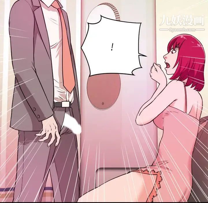 《沉重的学分》漫画 第6話
