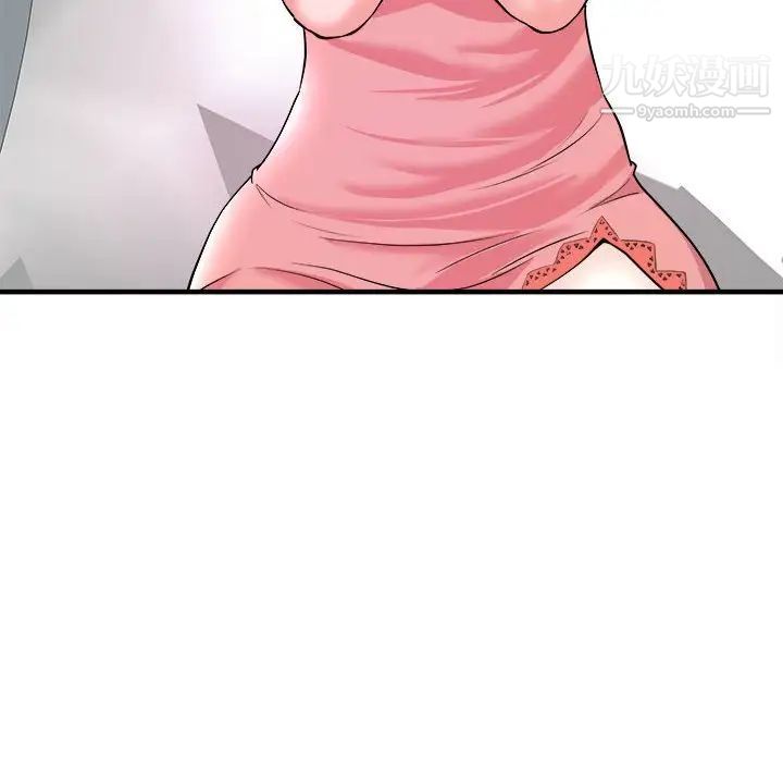《沉重的学分》漫画 第6話