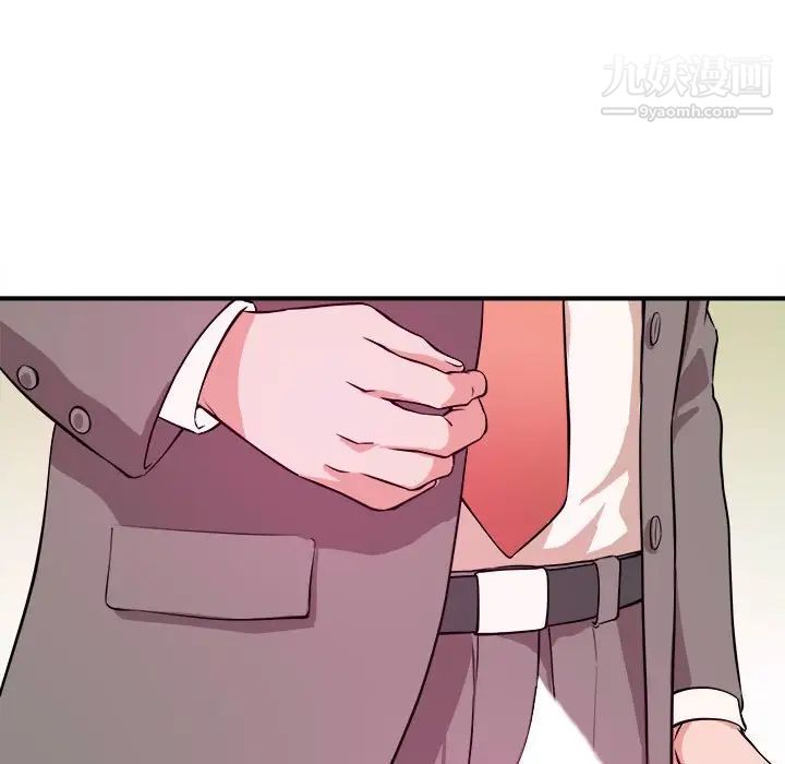 《沉重的学分》漫画 第7話