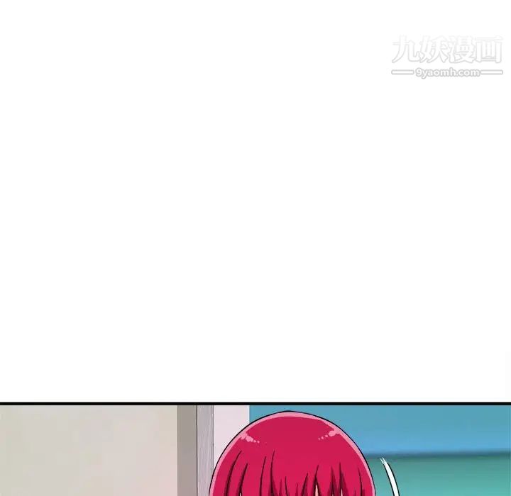 《沉重的学分》漫画 第7話