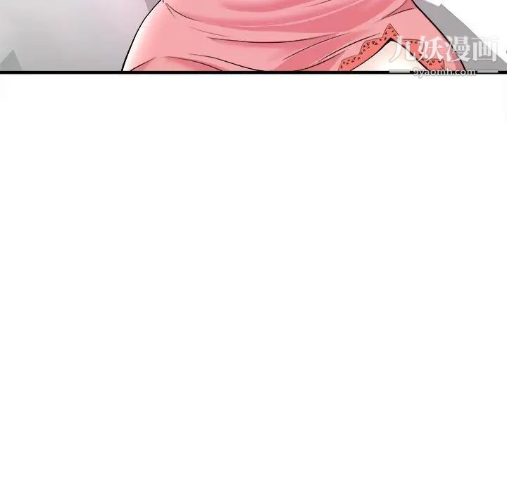 《沉重的学分》漫画 第7話