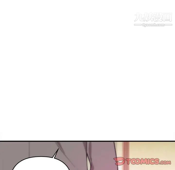 《沉重的学分》漫画 第7話