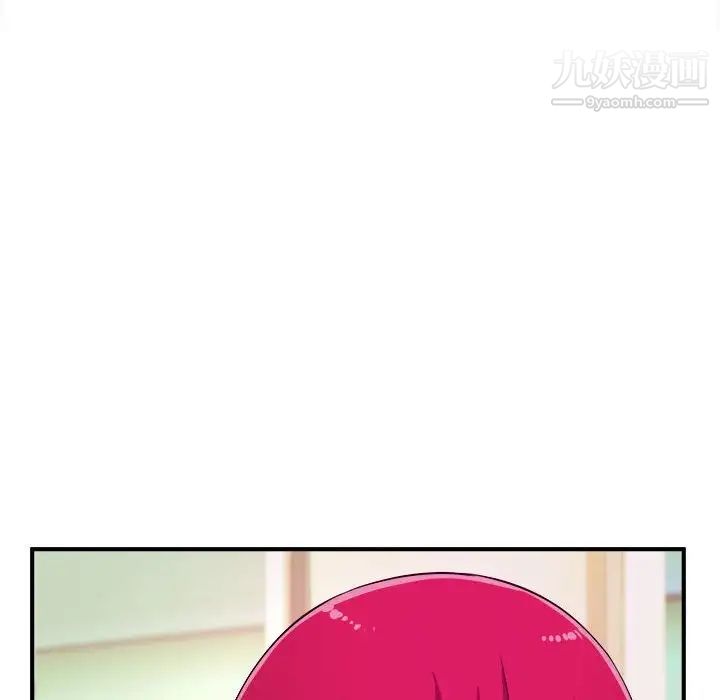 《沉重的学分》漫画 第7話