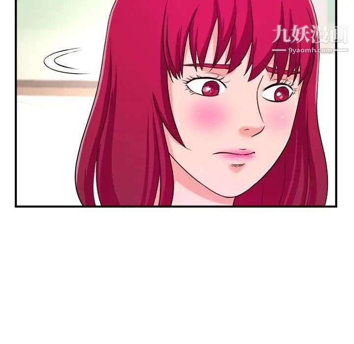 《沉重的学分》漫画 第7話
