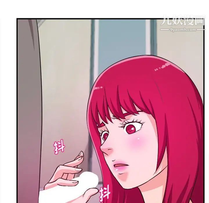 《沉重的学分》漫画 第7話