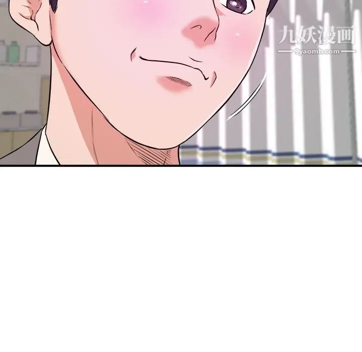 《沉重的学分》漫画 第7話