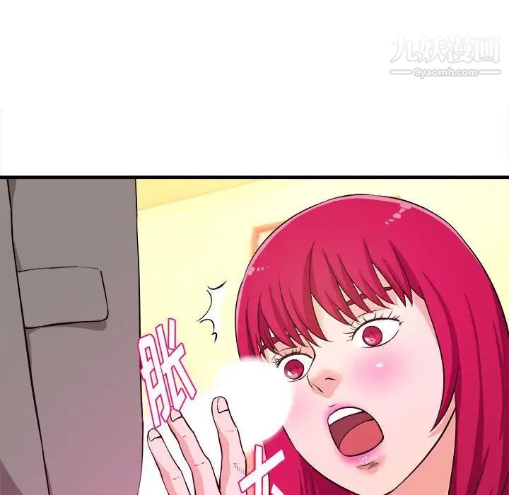 《沉重的学分》漫画 第7話