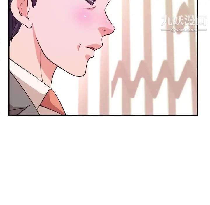《沉重的学分》漫画 第7話