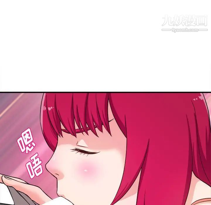 《沉重的学分》漫画 第7話