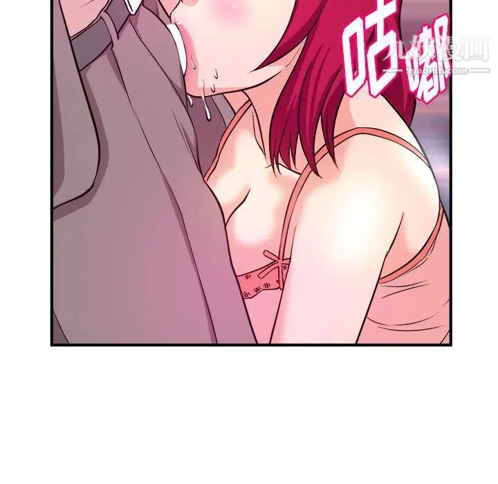 《沉重的学分》漫画 第7話