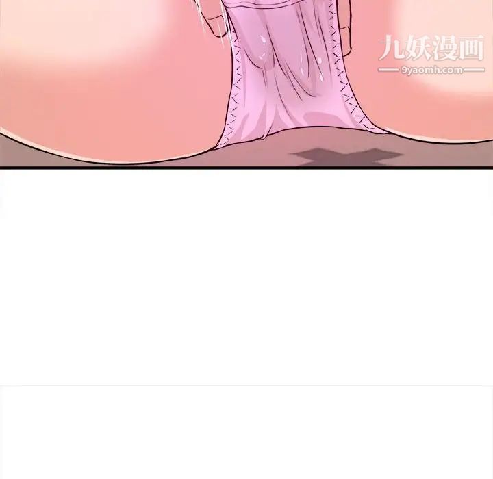 《沉重的学分》漫画 第7話
