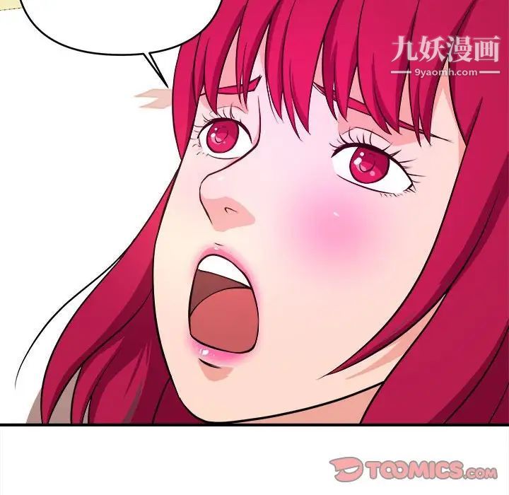 《沉重的学分》漫画 第7話