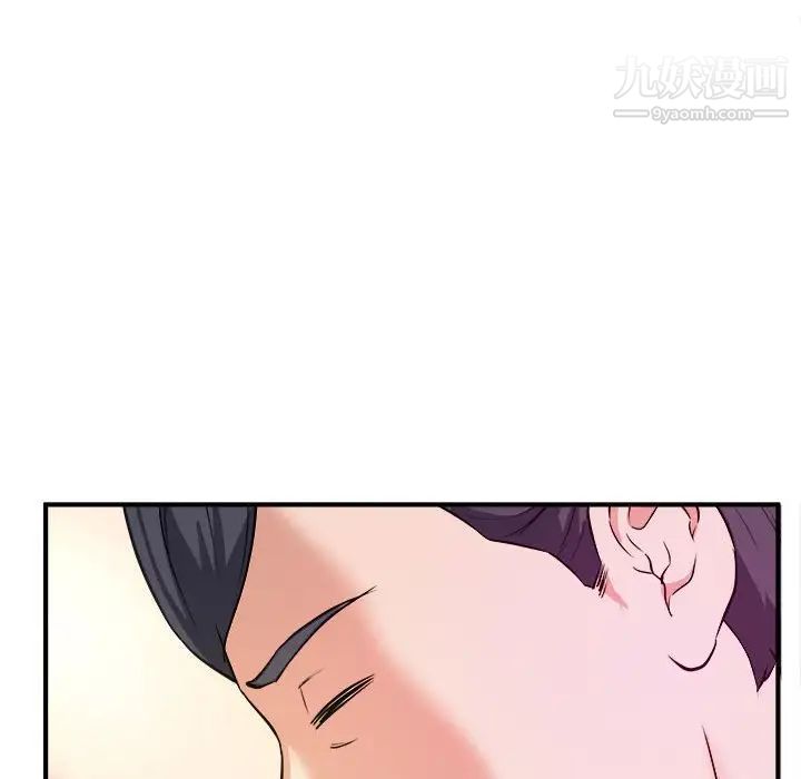 《沉重的学分》漫画 第7話