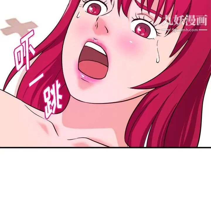 《沉重的学分》漫画 第7話