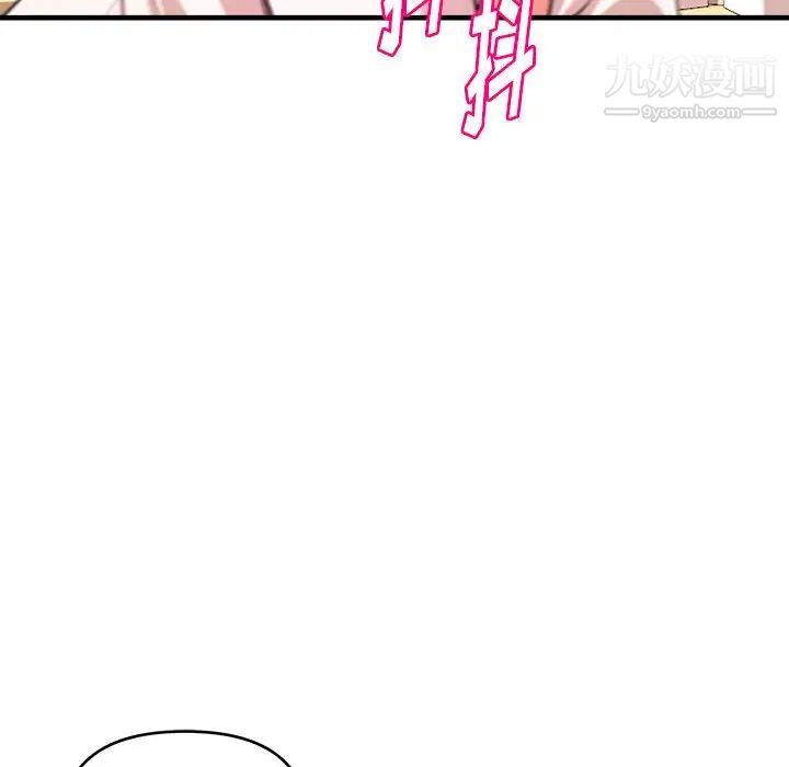 《沉重的学分》漫画 第7話