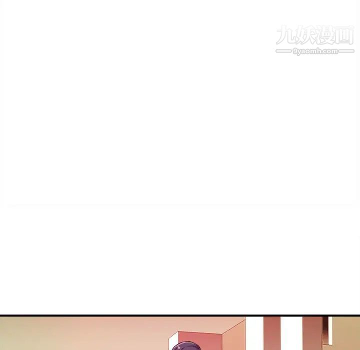 《沉重的学分》漫画 第8話