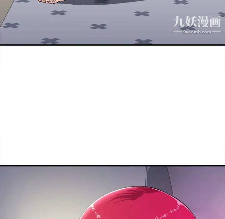《沉重的学分》漫画 第8話