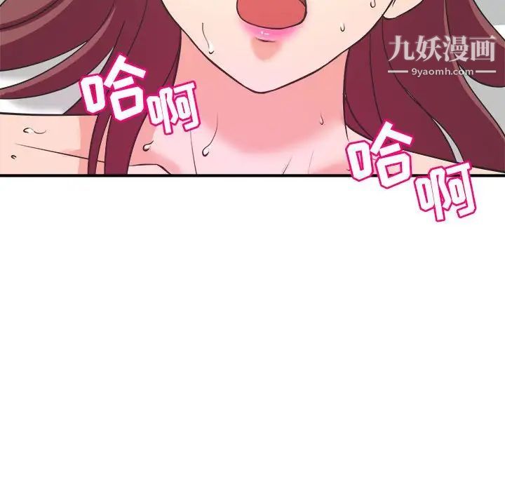 《沉重的学分》漫画 第8話