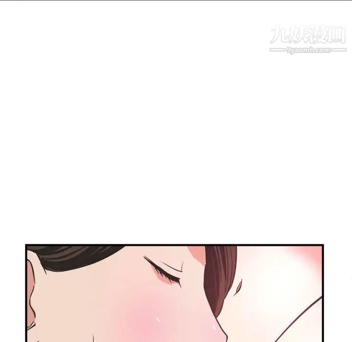 《沉重的学分》漫画 第8話