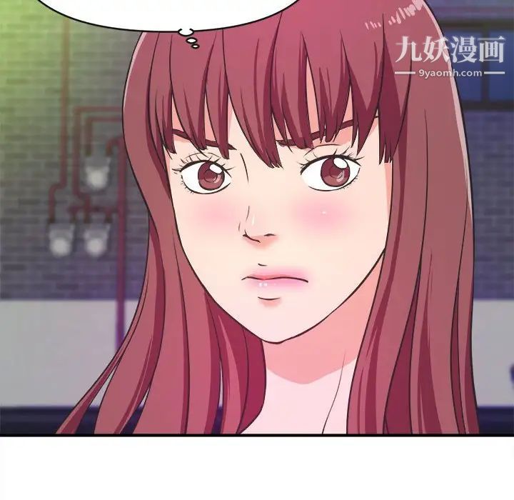 《沉重的学分》漫画 第8話