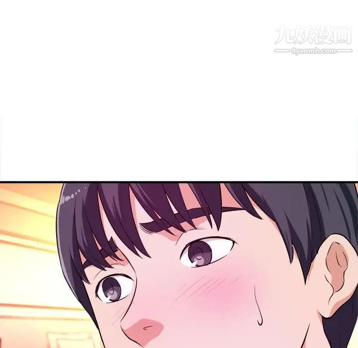 《沉重的学分》漫画 第8話