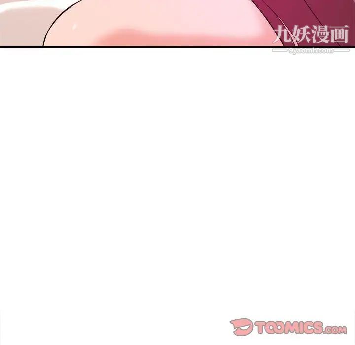 《沉重的学分》漫画 第8話