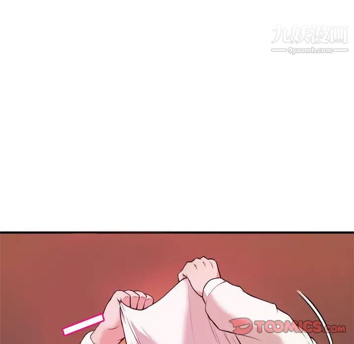 《沉重的学分》漫画 第9話