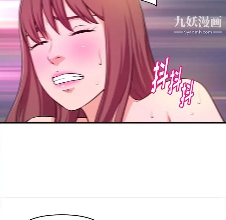 《沉重的学分》漫画 第9話