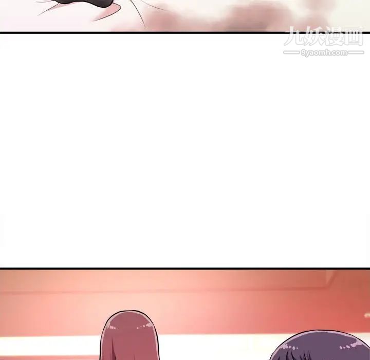 《沉重的学分》漫画 第9話