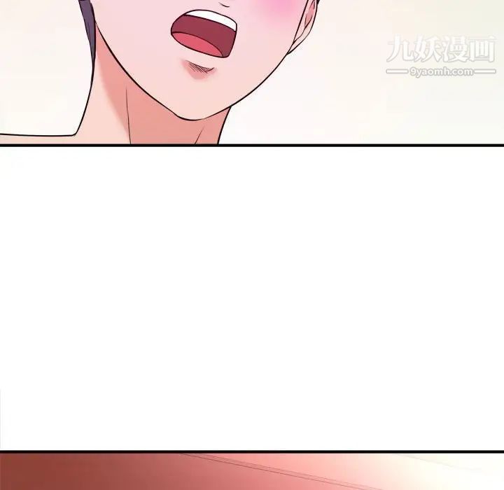 《沉重的学分》漫画 第9話
