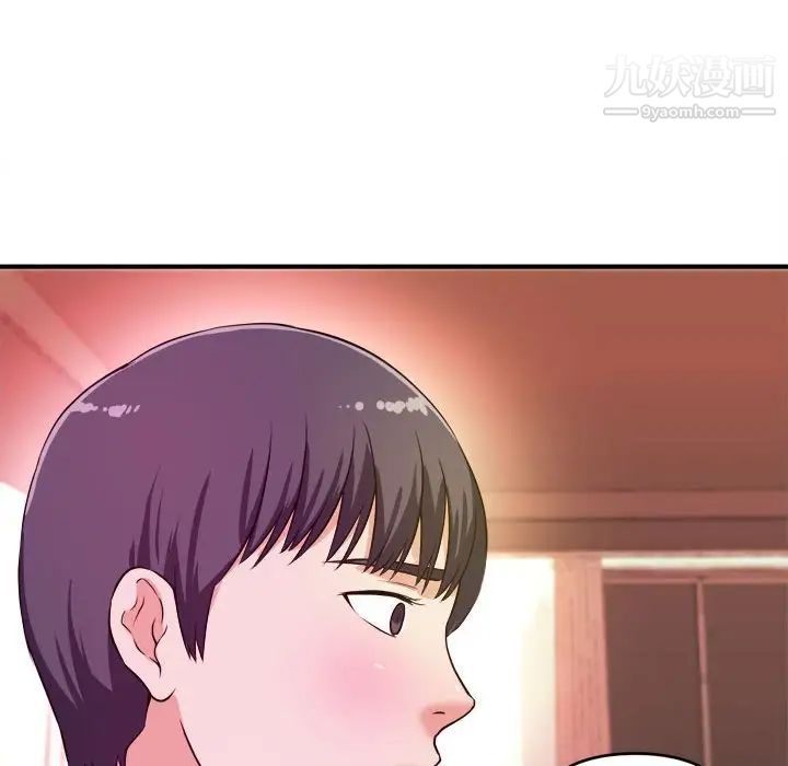《沉重的学分》漫画 第9話