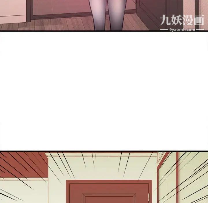 《沉重的学分》漫画 第9話