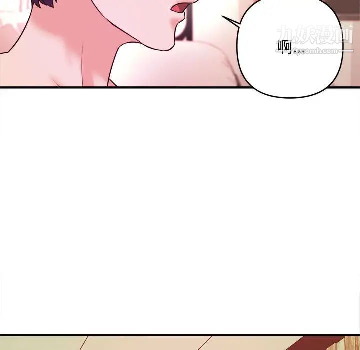 《沉重的学分》漫画 第9話
