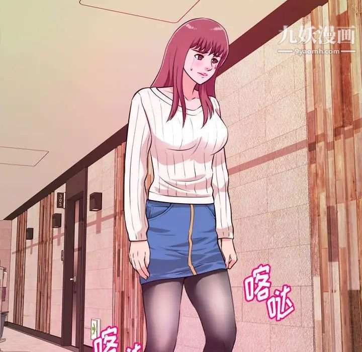 《沉重的学分》漫画 第9話