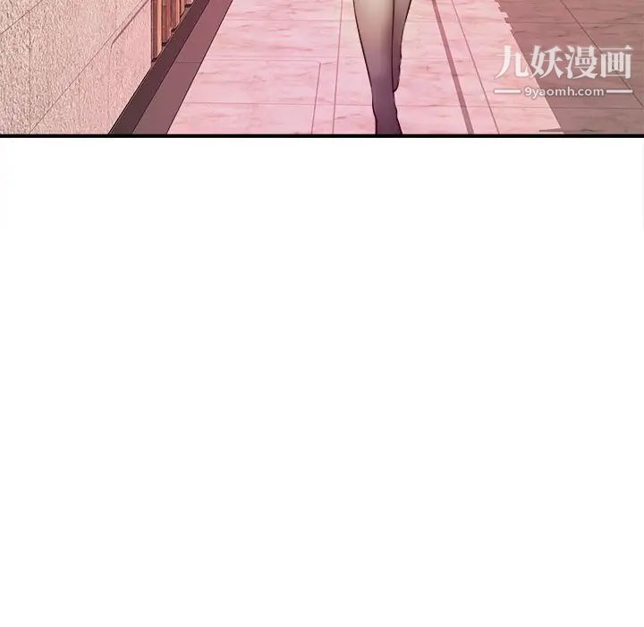《沉重的学分》漫画 第9話