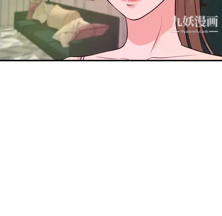 《沉重的学分》漫画 第9話
