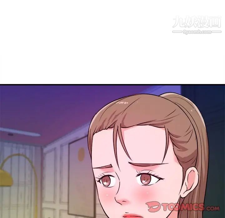 《沉重的学分》漫画 第9話