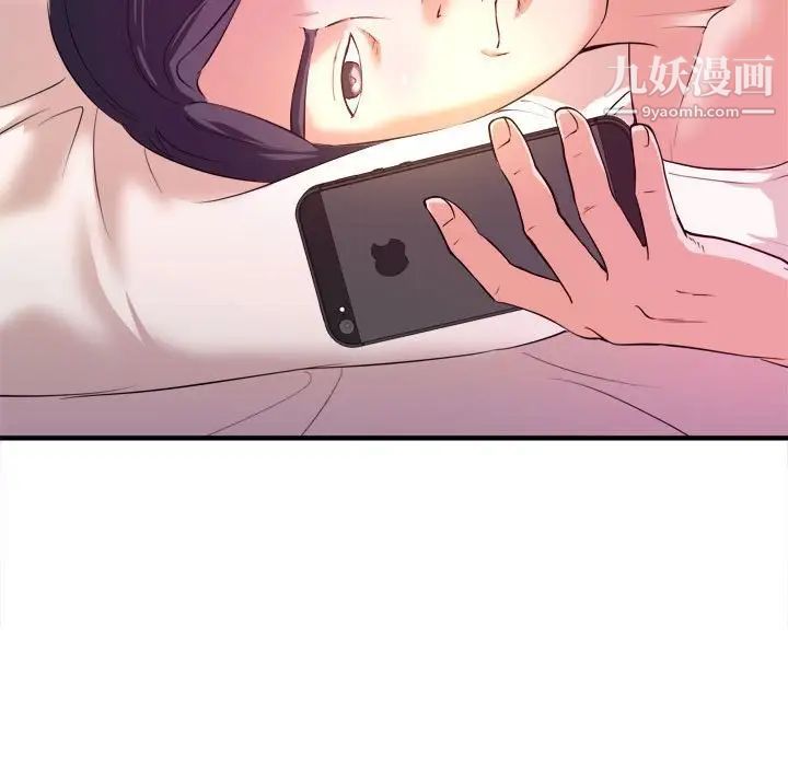《沉重的学分》漫画 第9話