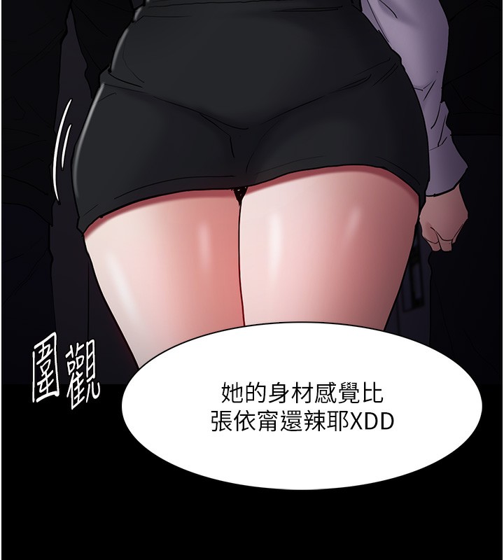 《癡漢成癮》漫画 第100話-頂通盃公車女大戰~開砲