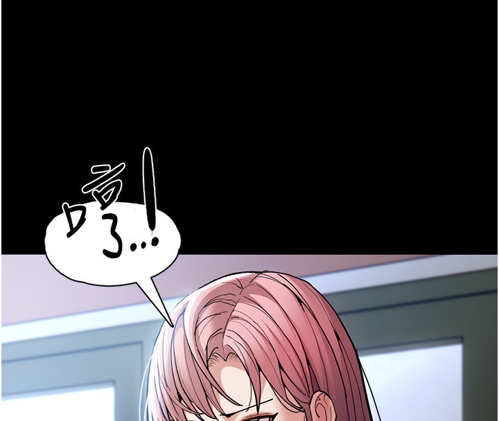《癡漢成癮》漫画 第100話-頂通盃公車女大戰~開砲