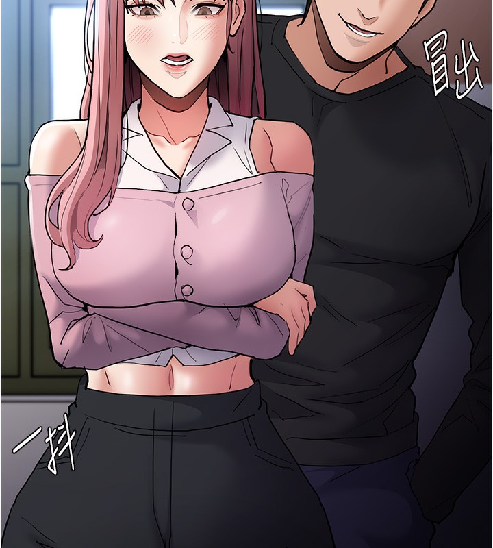 《癡漢成癮》漫画 第100話-頂通盃公車女大戰~開砲