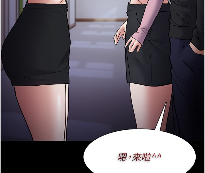 《癡漢成癮》漫画 第100話-頂通盃公車女大戰~開砲
