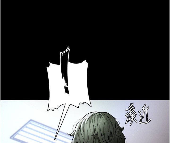《癡漢成癮》漫画 第100話-頂通盃公車女大戰~開砲